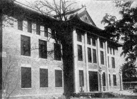  Overall view of the museum in 1936